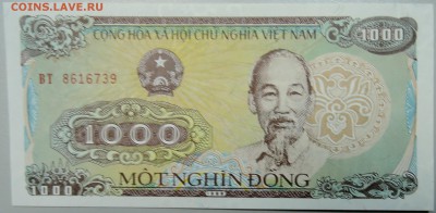 ВЬЕТНАМ - 1000 донгов 1988 г. пресс до 17.01 в 22.00 - DSCN2300.JPG