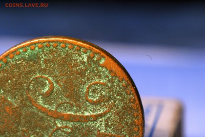 2 коп 1842 Фальшак в ущерб обращения? - 2коп-1842-литье--IMG_4998
