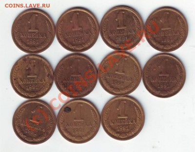 1 копейка 1991 года новый разновид? - IMAGE0016.JPG