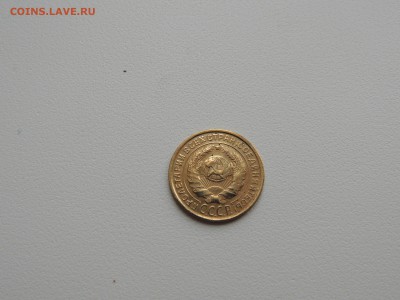 2 копейки 1931г. до 22:00 17.01.16 - DSCN2228