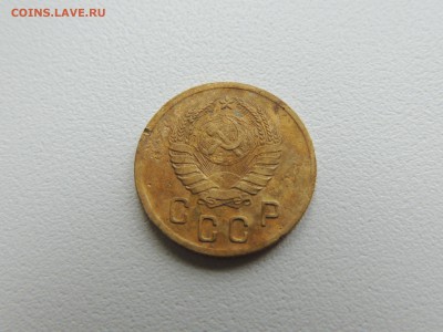 2 копейки 1938г. до 22:00 17.01.16 - DSCN2244