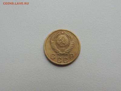 2 копейки 1954г. до 22:00 17.01.16 - DSCN2220