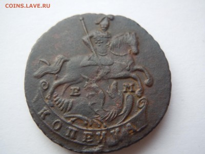 Оценка 1 копейки 1795 года ЕМ Хорошая - image