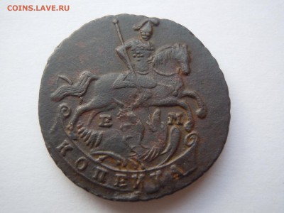 Оценка 1 копейки 1795 года ЕМ Хорошая - image (4)