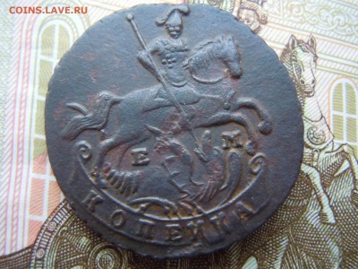 Оценка 1 копейки 1795 года ЕМ Хорошая - image (5)