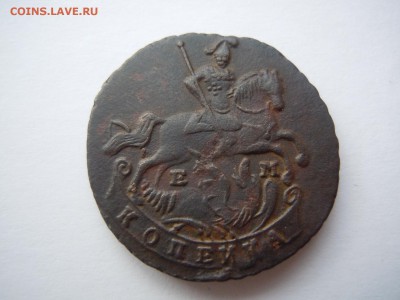 Оценка 1 копейки 1795 года ЕМ Хорошая - image (7)