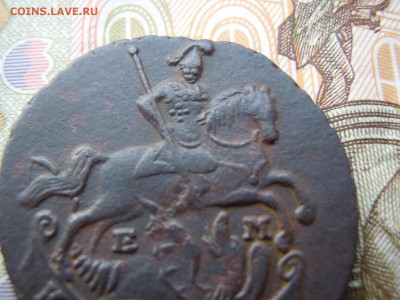 Оценка 1 копейки 1795 года ЕМ Хорошая - image (9)