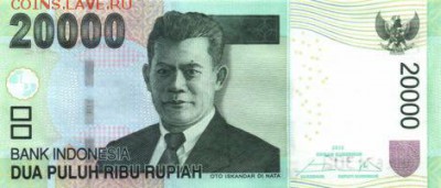 новости 15 года, пополняемая - indonesia_bi_20000_rupiah_2015.00.00_b605e_p151_whl_671302_f