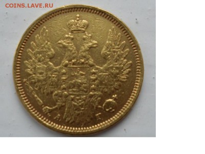 5р.1856г. Определение подленности. - 856 2.JPG