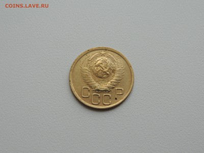 3 копейки 1949г. до 22:00 17.01.16 - DSCN2206
