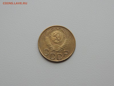 3 копейки 1953г. до 22:00 17.01.16 - DSCN2204