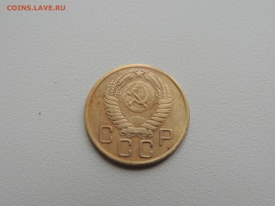 3 копейки 1956г. до 22:00 17.01.16 - DSCN2234