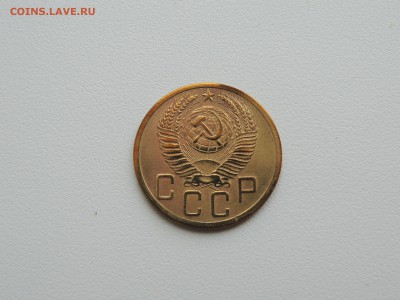5 копеек 1952г. до 22:00 17.01.16 - DSCN2193