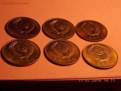 3 копейки ссср подборка UNC - DSCN5378.JPG
