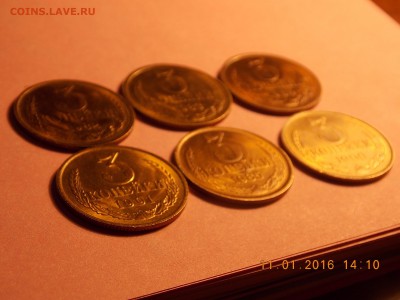3 копейки ссср подборка UNC - DSCN5376.JPG
