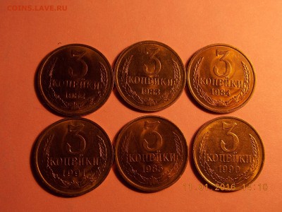 3 копейки ссср подборка UNC - DSCN5375.JPG