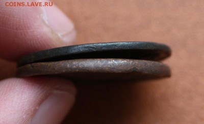 2 копейки 817 ЕМ НМ плоский кружок до 17.01 - IMG_8007.JPG