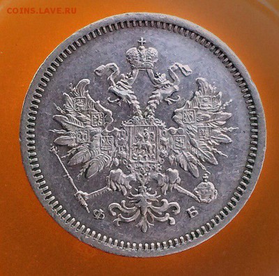 10 копеек 1859 год - DcHcuRtu0i4