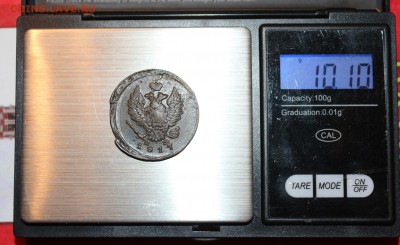 2 копейки 817 ЕМ НМ плоский кружок до 17.01 - 1817