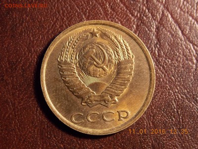 3 копейки ссср подборка UNC - DSCN5352.JPG