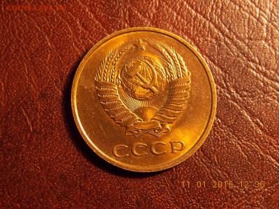 3 копейки ссср подборка UNC - DSCN5355.JPG