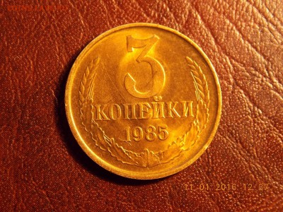 3 копейки ссср подборка UNC - DSCN5356.JPG