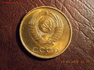 3 копейки ссср подборка UNC - DSCN5357.JPG
