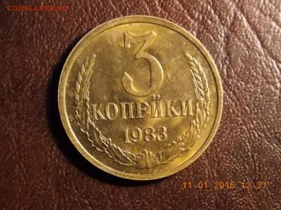 3 копейки ссср подборка UNC - DSCN5358.JPG