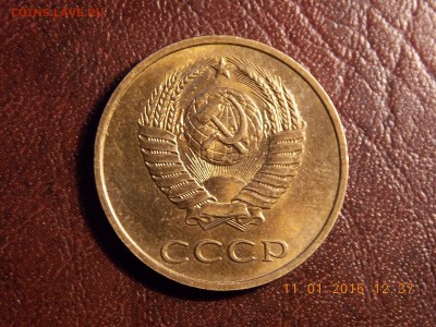 3 копейки ссср подборка UNC - DSCN5359.JPG