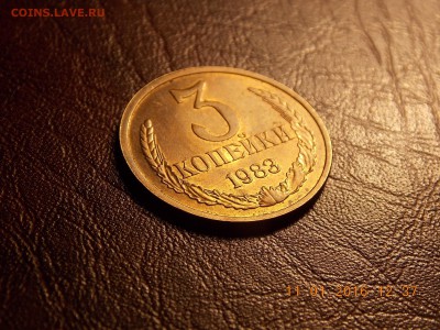 3 копейки ссср подборка UNC - DSCN5360.JPG