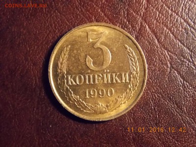 3 копейки ссср подборка UNC - DSCN5362.JPG