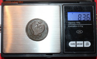 2 копейки 1825 ЕМ ИК Плоский кружок 17.01 22:00 - 1825