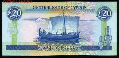 Кораблики на банкнотах - Cyprus currency 20 Cypriot pounds banknote of 1992