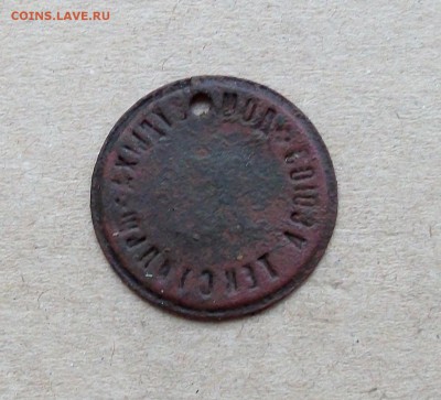 Жетон ДО Союза Текстильщиков (ранние советы) до 17.01 - 100_8800.JPG