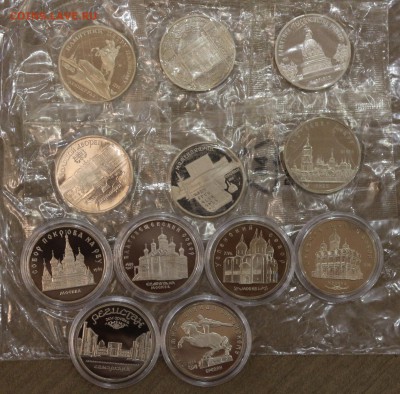 5 рублей PROOF 12 шт. 1988-1991 до 17.01 22:00 - IMG_8410.JPG