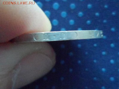 50 копеек 1925 ПЛ до 14.01.2015 г. Сохран. - SAM_1786.JPG