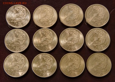 1 рубль «Пушкин», 1999 г. 12 шт. из оборота - _BIL4206