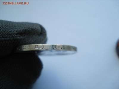 Рубль 1924 на подлинность - DSC00877.JPG