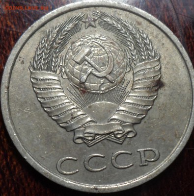 2 монеты 20 копеек 1985 и 1986гг. - DSC00967-2
