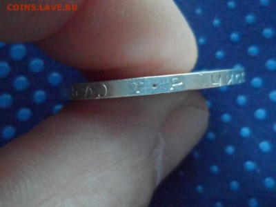 50 копеек 1924 ТР до 14.01.2015 г. - SAM_1794.JPG