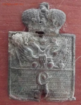 кокарда (белый знак) полицейского Российской империи - DSCF1967.JPG