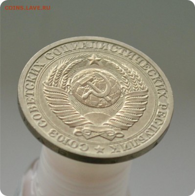 1 рубль 1990 год. До 17.01.16. - DSC_0916.JPG