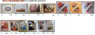 СССР 1970, 1971, 1972 . ФИКС - 1971. Из серий