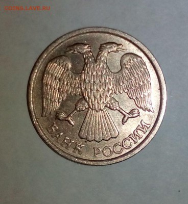10 рублей 1993 ЛМД не магнит, до 14.01.16 22:00 мск - 2
