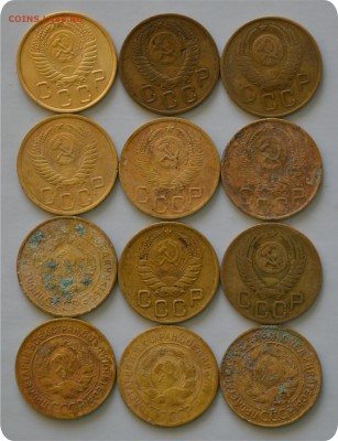 3 копейки 1928 - 1957гг. Погодовка. До 17.01.16. - DSC_1101.JPG