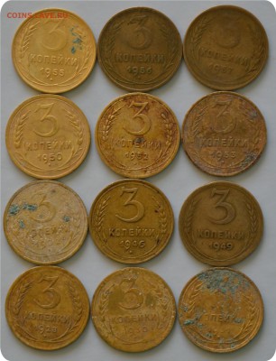 3 копейки 1928 - 1957гг. Погодовка. До 17.01.16. - DSC_1096.JPG