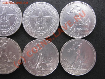 Комплект: 50к. 1921-1927г. 8 шт. Короткий аук. до 30.09.10г. - 8.3