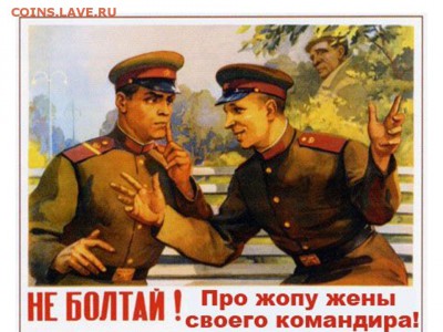 Россия и действия в Сирии. - неболтай.JPG