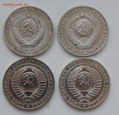 РУБЛИ 1965,84,85,90 до 13.01.16 - DSCN2889.JPG