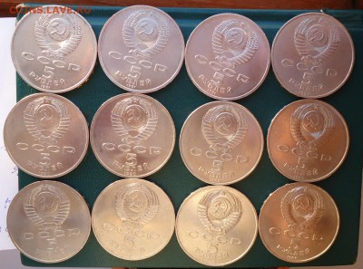 5 рублей 1988-91год. 12шт. Без повторов. - DSC08042.JPG